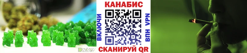 Печенье с ТГК конопля kraken сайт Бугульма купить цена