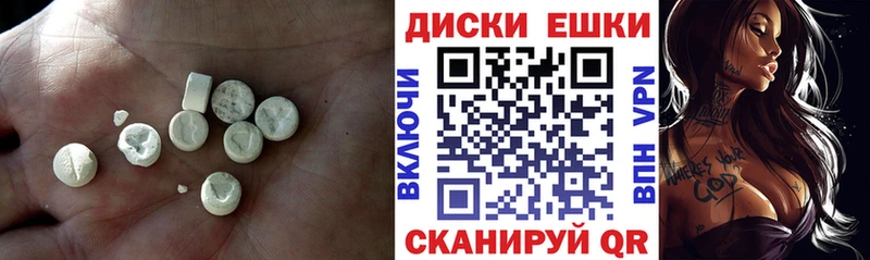 ЭКСТАЗИ 280 MDMA  где купить наркоту  Бугульма 