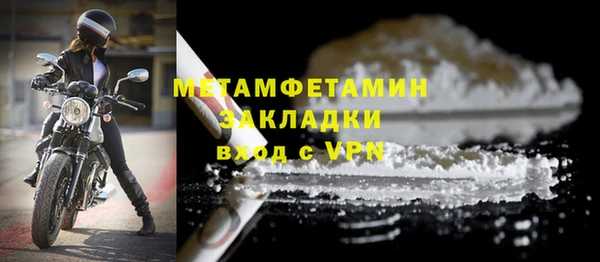 кокаин премиум Богородицк