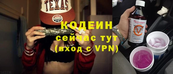 кокаин премиум Богородицк