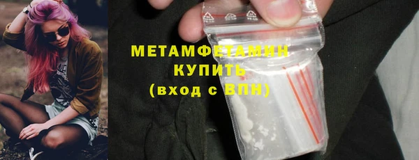кокаин премиум Богородицк