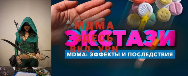 кокаин премиум Богородицк