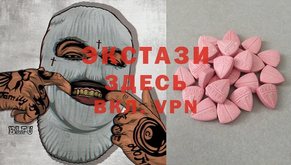 mdma Богородск