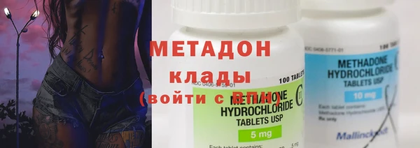 mdma Богородск