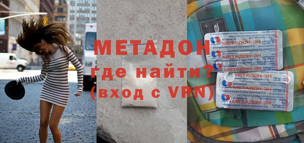 кокаин премиум Богородицк