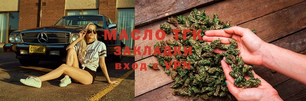 mdma Богородск