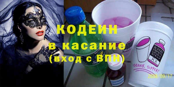 кокаин премиум Богородицк