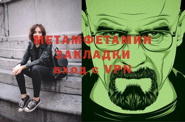 кокаин премиум Богородицк