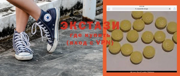 кокаин премиум Богородицк