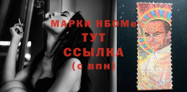 кокаин премиум Богородицк