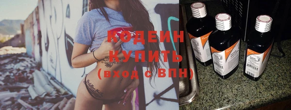 кокаин премиум Богородицк