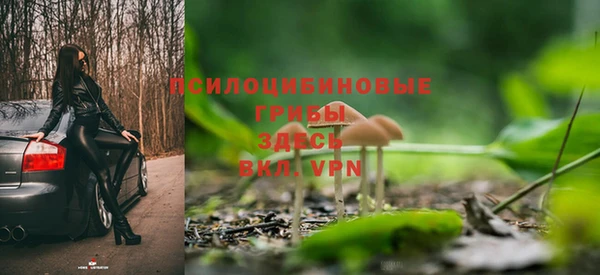кокаин премиум Богородицк