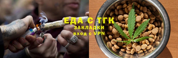 кокаин премиум Богородицк