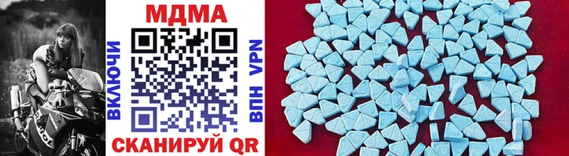 MDMA молли  Бугульма 