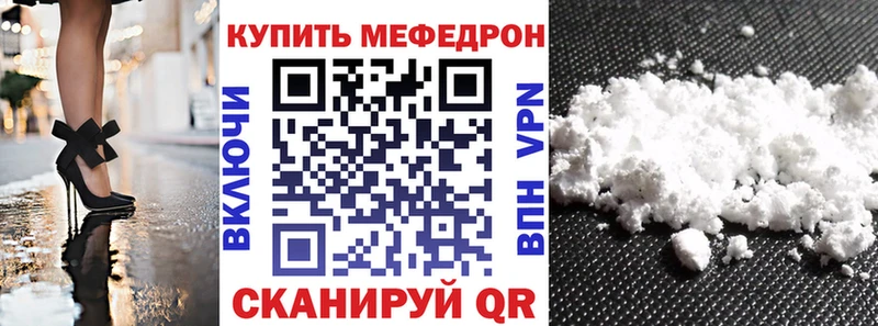 Меф 4 MMC  OMG tor  Бугульма 