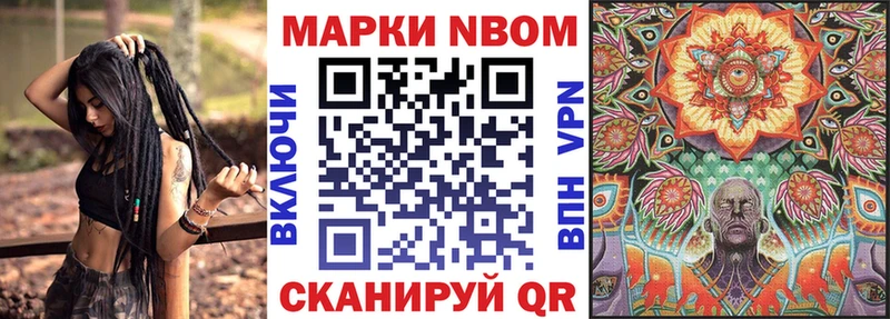 даркнет сайт  Бугульма  Наркотические марки 1500мкг 