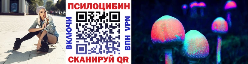 Галлюциногенные грибы Magic Shrooms  Бугульма 