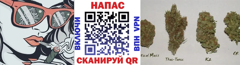Каннабис White Widow  Бугульма 
